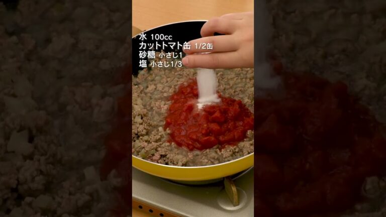 【食卓彩る】じゃがいものフラワーミートグラタンの作り方 #Shorts