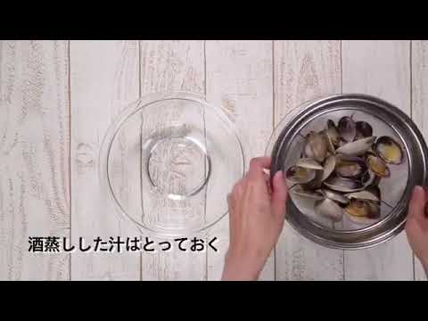 【我が家のいちおしレシピ！】あさりカレー