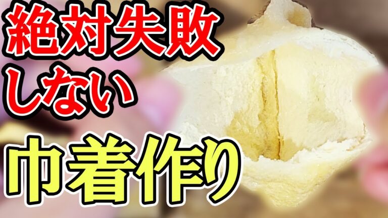油揚げ巾着の簡単な開き方！失敗しない薄揚げでの巾着の作り方！2つのコツを抑えるだけで絶対に成功します