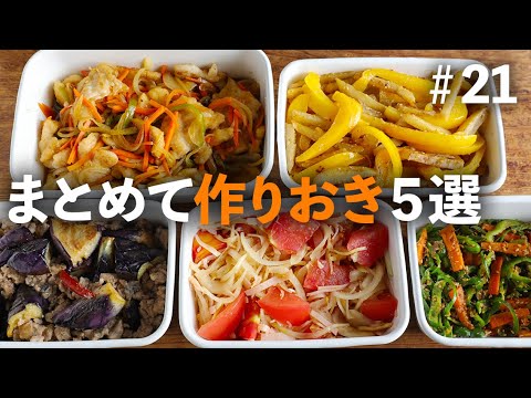 さっぱり鶏胸肉の南蛮レシピや、ピーマンやパプリカなど彩り豊かな野菜をまとめて調理！【作りおきレシピ｜便利な買い物リスト付き】