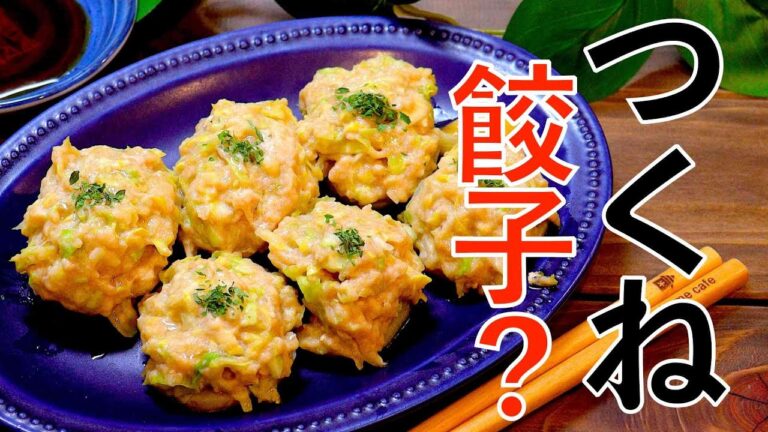 鶏ひき肉で簡単痩せレシピ!! #shorts