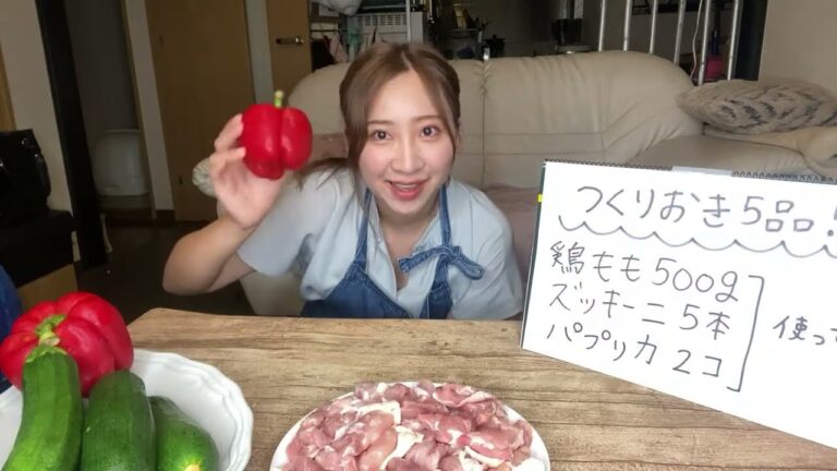 旬のズッキーニ、鶏もも、パプリカを使った作り置き５品！