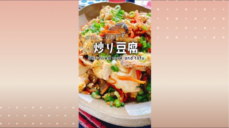 豚肉入りの炒り豆腐/Stir-fried pork and tofu.