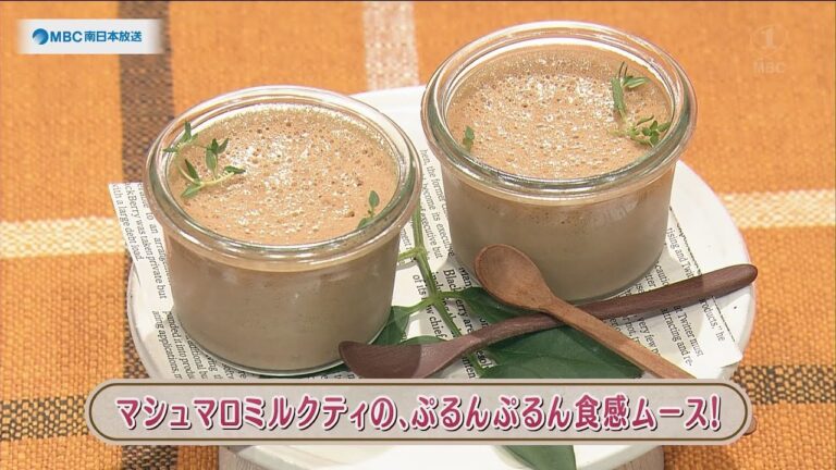 ラクうまゴハン「マシュマロミルクティの、ぷるんぷるん食感ムース！」