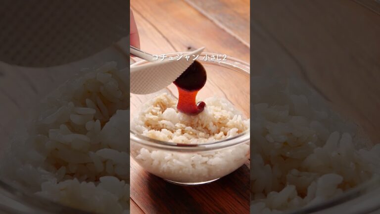 すっぱ辛うま주먹밥（チュモッパ）