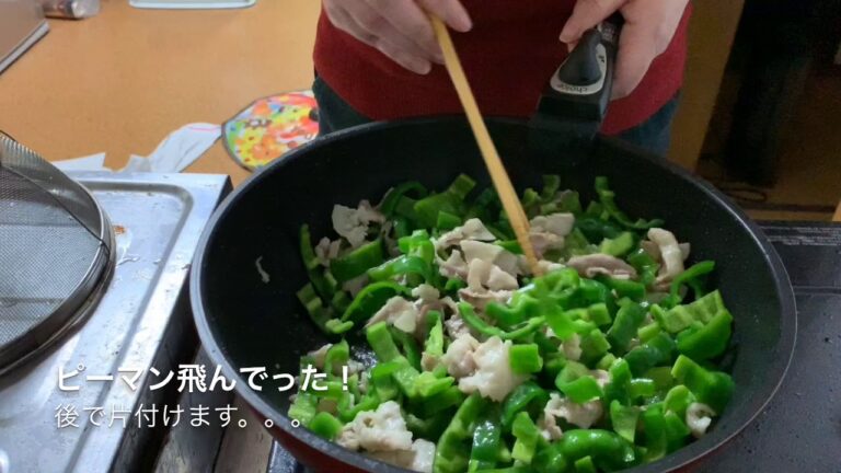 【簡単料理】ピーマンと豚バラ肉の味噌炒め