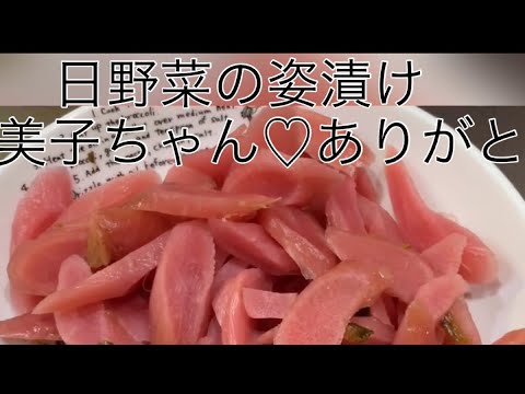 毎日ご飯♡鶏肉と里芋のオイスターソース炒め