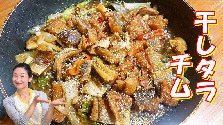 【韓国料理】干しタラ醤油煮込み 作り方｜干しタラチム レシピ｜常備菜・おつまみで人気干し鱈煮込み｜｜ブゴスープの干しタラで作る 醤油煮込み｜북어간장조림｜干したら醬油煮込み レシピ