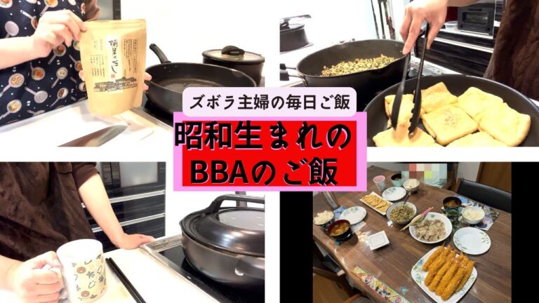 とある日の晩御飯/豚バラと大根の煮物/ニラと挽肉のそぼろ煮/厚揚げチーズ/エビフライ