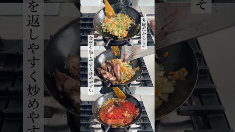 【釜浅商店】釜浅の良理道具 こんなことにも「中華鍋~スペアリブと豆のスパイス煮込み編~」レシピは概要欄 #レシピ #中華鍋 #釜浅商店