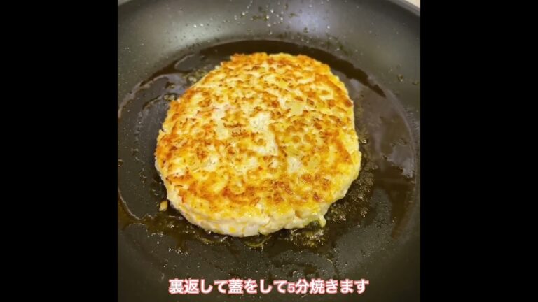 #ヘルシーお好み焼き #ダイエットお好み焼き　#オートミールレシピ #豆腐レシピ　#オートミールダイエット #豆腐ダイエット