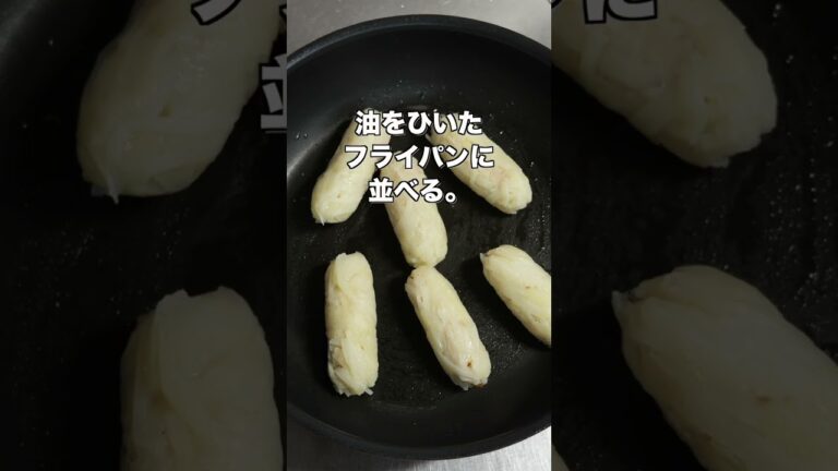 【巻いて焼くだけで衝撃の美味しさ！】じゃが巻きウインナーの作り方 #shorts 【kattyanneru】 #recipe #cooking #料理