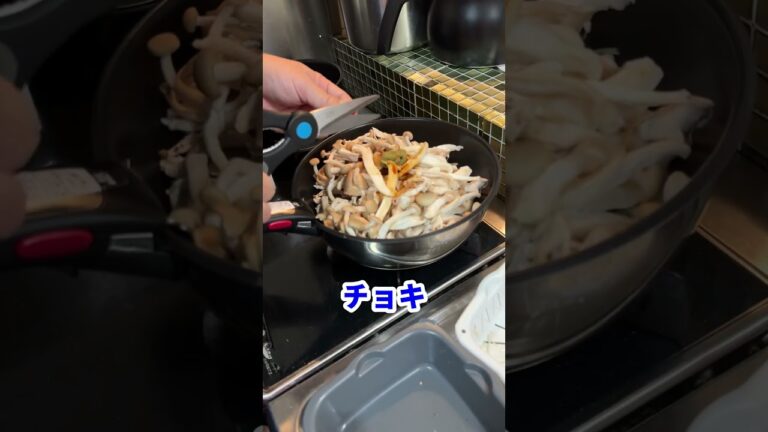きのこ４種を使ったお昼ご飯
