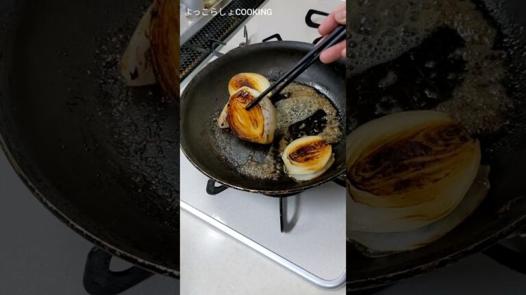 玉ねぎ料理で１番美味しいのはこれだと思う！誰でも簡単に作れておすすめだよ！最後はアレンジしても最高