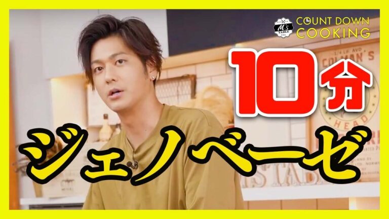 【10分で簡単イタリアン‼️】ジェノベーゼパスタ