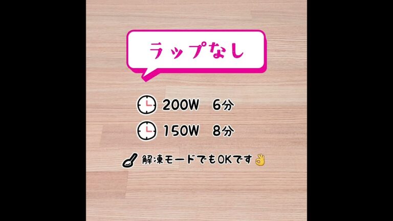 レンジで具なし茶碗蒸しが簡単に作れます☆彡 #Shorts