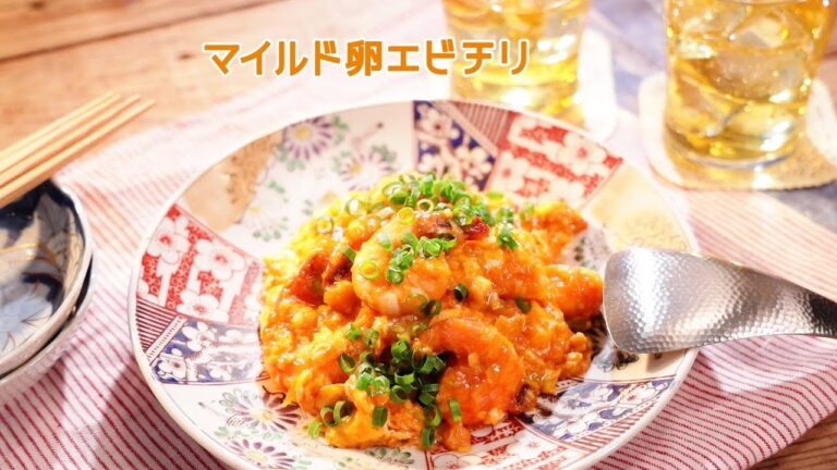 マイルド卵エビチリ【きちんとキッチンbydaiei】