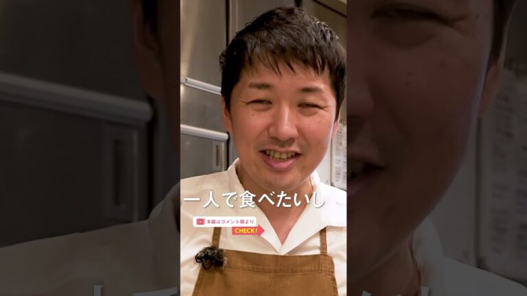 一流シェフが教える “一人で”すき焼きを楽しむ方法｜クラシル #Shorts