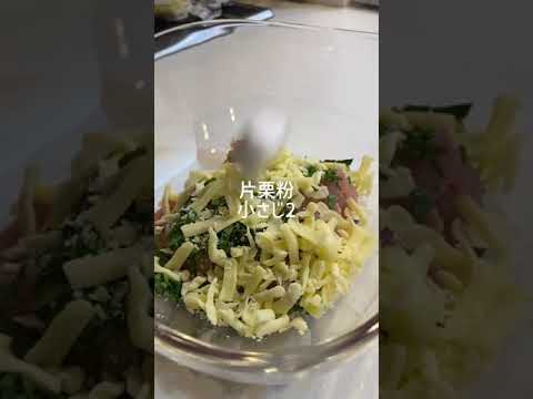 ひよこキッチンイチオシメニュー『大葉チーズ胸肉』【Instagram】@koki_gemini 様の投稿になります🐤