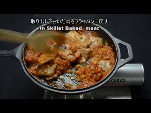 フライパン調理！豚肉のトマト煮込み（改定版）