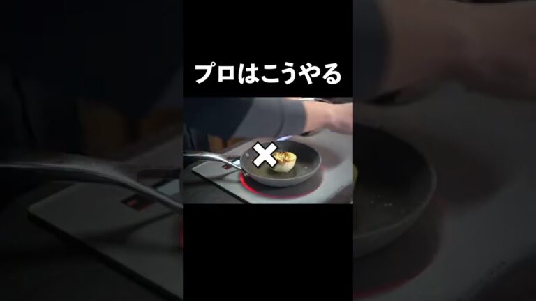 【総再生1000万回超え】玉ねぎの甘みを最大限に引き出す調理法#shorts