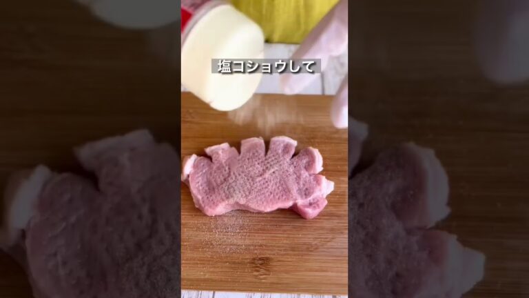 【トンテキ】#shorts #簡単おかず #炊飯器レシピ #豚肉料理