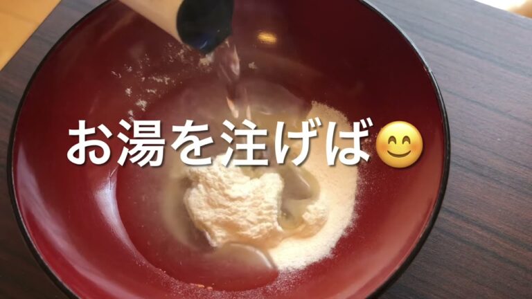 無添加だし通販『だしペプチド＝ぺぷちっこ』