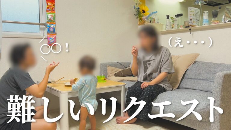 【高難易度】夫のヘンなリクエストに応えた晩ご飯