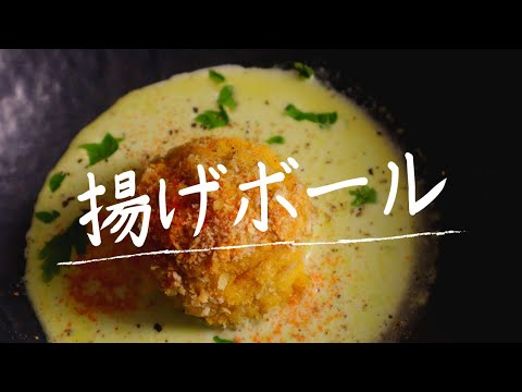 油で揚げないからヘルシー！！はんぺんとひき肉の揚ボール #shorts #はんぺんレシピ #料理