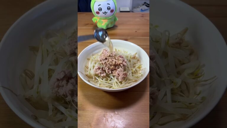 【痩せる！簡単！無限もやし】 #ダイエット #ダイエットママ #ダイエット記録 #痩せたい #痩せる #ダイエットレシピ