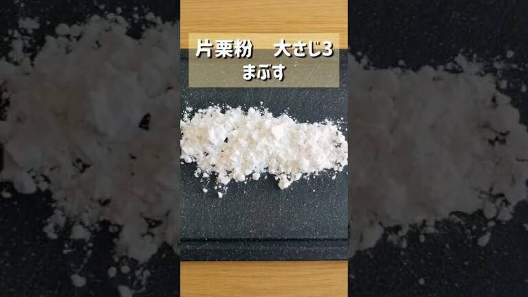 【悪魔的に美味な塩レモン唐揚げ】