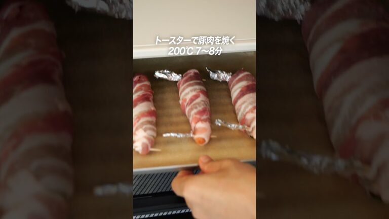 【おつまみレシピ】辛子明太子の豚肉巻き #shorts #辛子明太子 #博多あごおとし #明太子 #簡単料理 #簡単レシピ #料理 #レシピ #ホームパーティー #肉巻き #豚肉巻き #料理