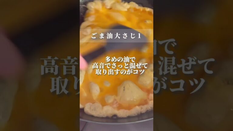 かんたん美味しい！ニラ玉豚肉炒め