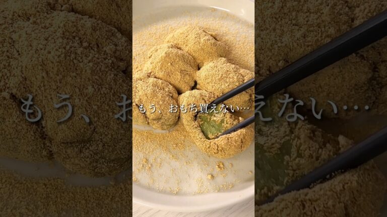 レンジで完成！美味しすぎるおもちレシピ！豆腐とバレない#ダイエット