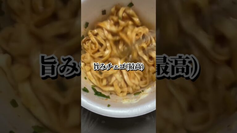 【どん兵衛】韓国風甘辛ヤンニョムチキン味　#韓国グルメ #shorts