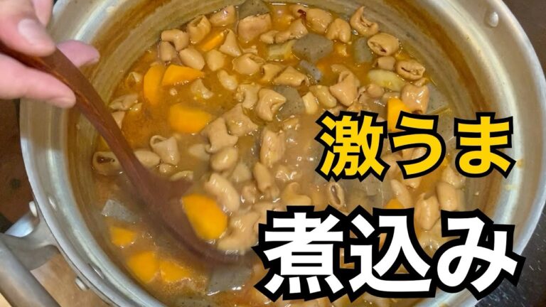 激うまです…【しろころホルモン味噌煮込み】神味になりました。
