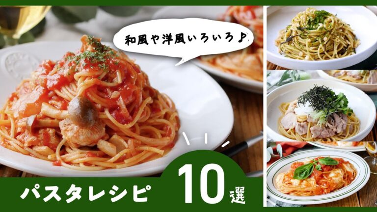 トマトパスタやクリームパスタなどバリエーション豊富！フライパン1つで完成するものも♪｜【パスタレシピ10選】macaroni（マカロニ）