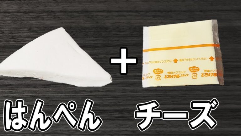 【 10分弁当 】はんぺん大葉チーズフライ弁当の作り方！頑張りすぎないお弁当レシピ～包丁もまな板もいらない～　節約弁当/旦那弁当/毎日弁当/簡単弁当/わっぱ弁当【 bento 】