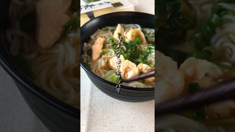 やみつき・ぶっかけ一番「夏の爽快そうめん」