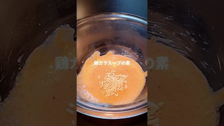 しっとりやわらか！鶏ささみの棒々鶏風！タレには豆板醤を入れちょいピリ辛に仕上げました！ビールが飲みたくなります笑くわしいレシピはインスタに😊