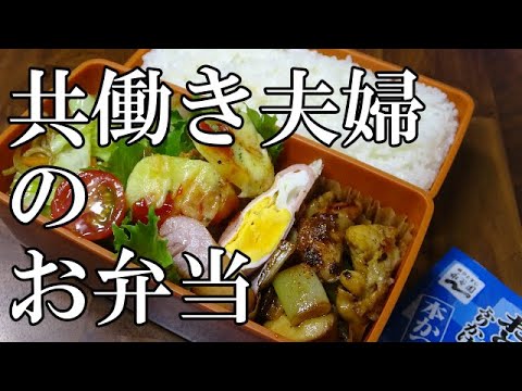 【お弁当】焼き鳥風 焼きそば ハムエッグ ウインナー じゃがいもチーズ