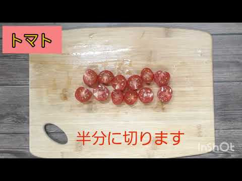 【ヨコ井の簡単レシピ】ナスとみょうがとプチトマトの和風マリネ