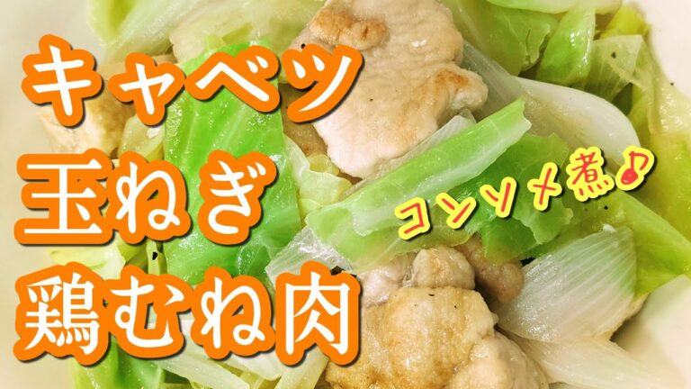 ●●でムネ肉を柔らかく❤️　脂肪もお財布も節約したいやん😂