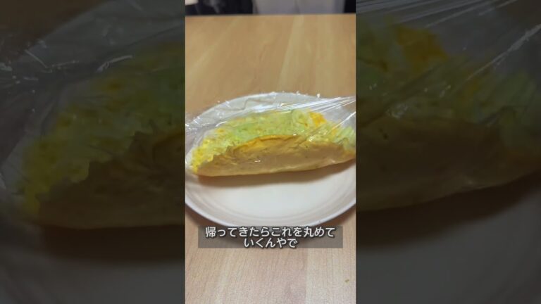 バカ痩せるとんぺい焼き　#shorts