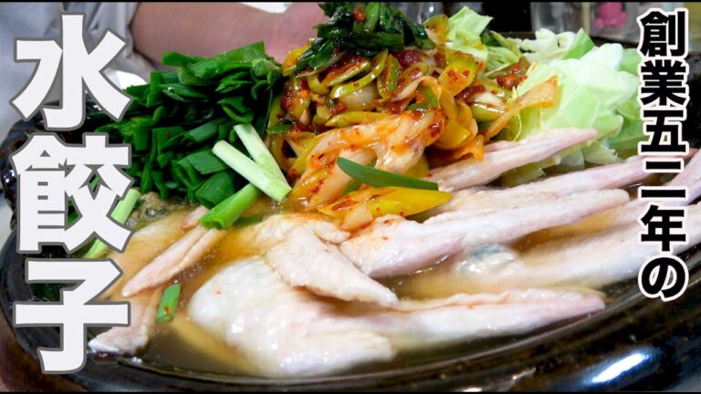 【手羽先水餃子】酸辣湯スープで手羽先を5倍美味しく食べるレシピ！