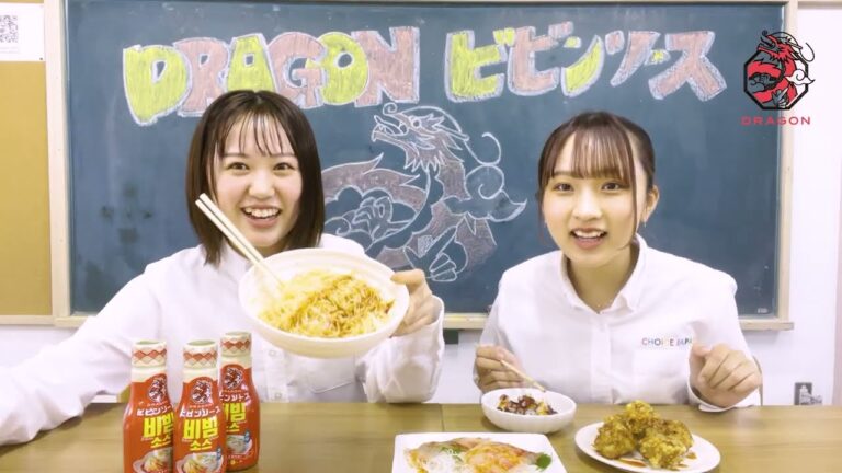 【簡単】かけるだけで完成!!そうめん、刺身、から揚げにおすすめ！DRAGONビビンソース～実際の韓国食堂の味を再現しました～