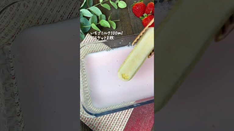 いちごのティラミス