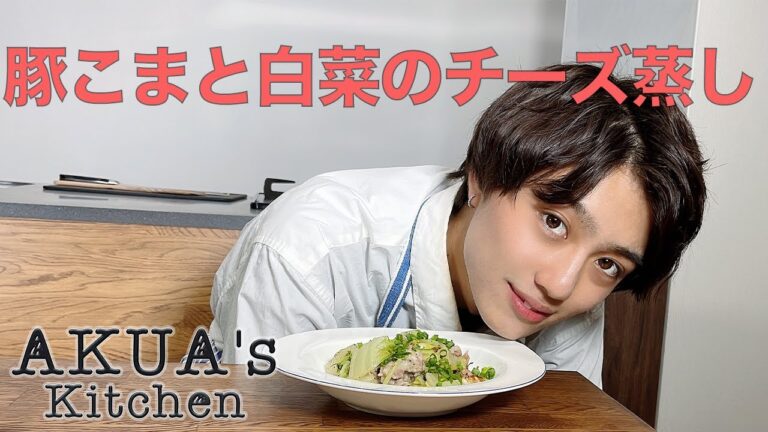 [簡単・安い・早い]豚こまと白菜のチーズ蒸し