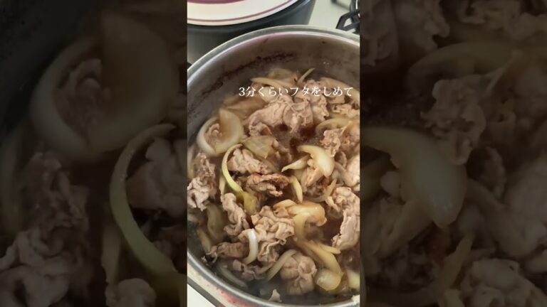 豚肉で♪わが家の他人丼