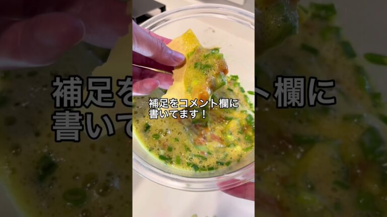【-25kgダイエット料理】サーモンとアボカドの豆腐皮ナチョス🐟🥑